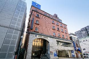 Kagoshima Japan Promo Code Agoda.com