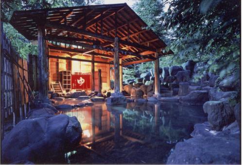 Minakami Japan Promo Code Agoda.com
