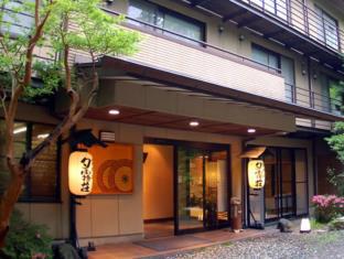 Hakone Japan Promo Code Agoda.com