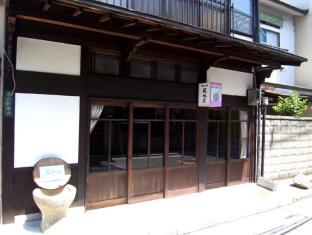 Hiroshima Japan hotel