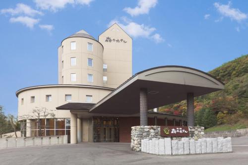 Towada Japan Promo Code Agoda.com