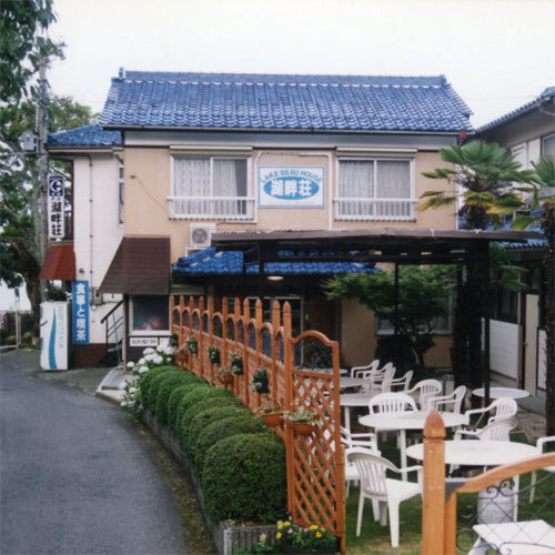 Otsu Japan Promo Code Agoda.com