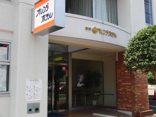 Shizuoka Japan hotel