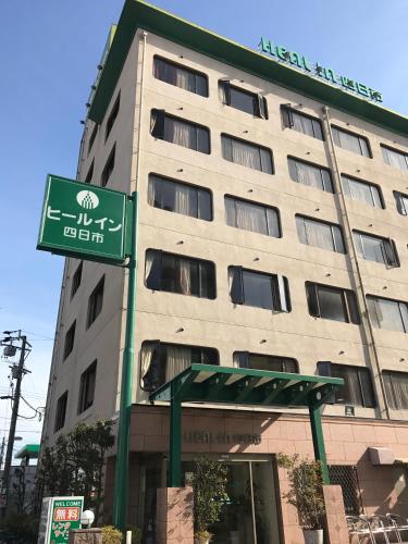 Yokkaichi Japan Promo Code Agoda.com