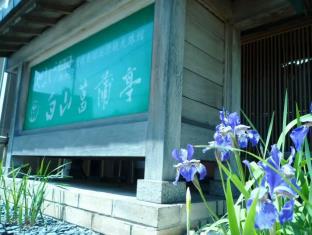 Kaga Japan hotel
