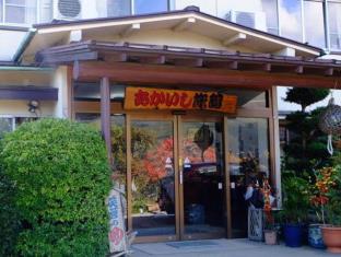 Fujikawaguchiko Japan hotel