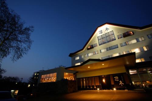 Kushiro Japan Promo Code Agoda.com