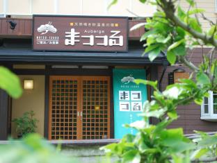 Kyotango Japan Promo Code Agoda.com