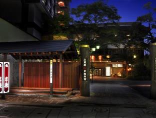Shibukawa Japan Promo Code Agoda.com