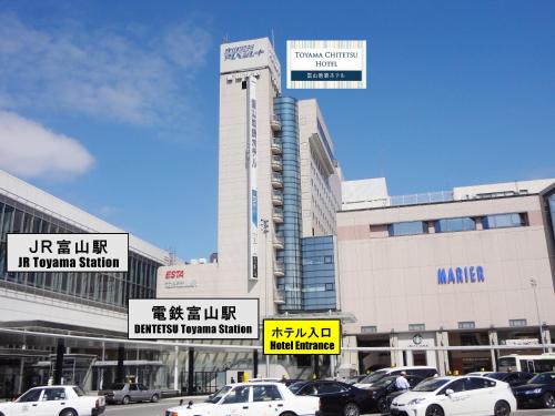Toyama Japan Promo Code Agoda.com