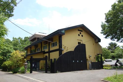 Nasu Japan Promo Code Agoda.com