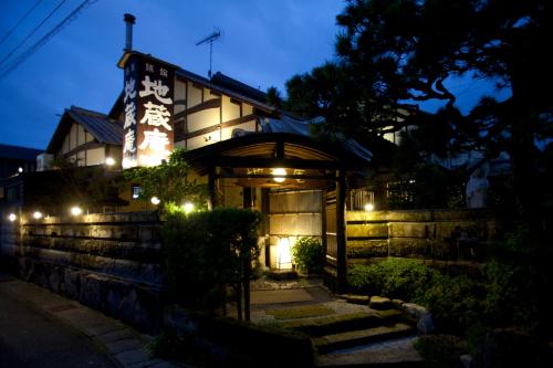 Miyazaki Japan hotel