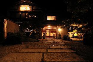 Miyazu Japan Promo Code Agoda.com