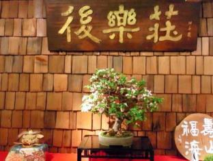 Itoigawa Japan hotel