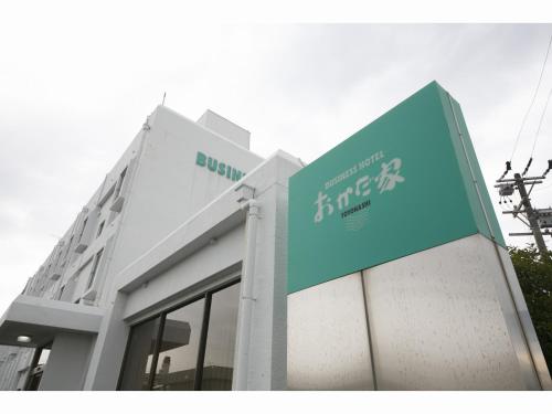 Toyohashi Japan Promo Code Agoda.com