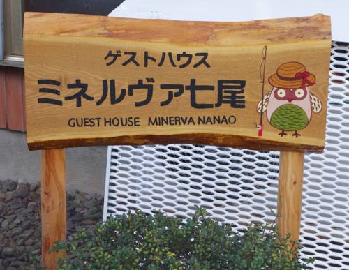 Nanao Japan hotels