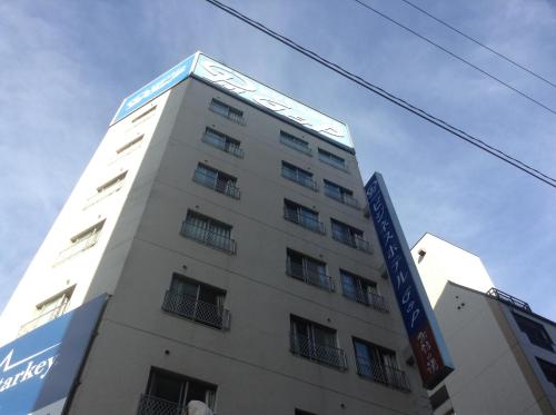 Fukuoka Japan hotel