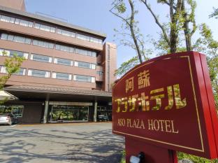 Aso Japan hotel