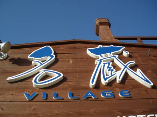 Ishigaki Japan hotels