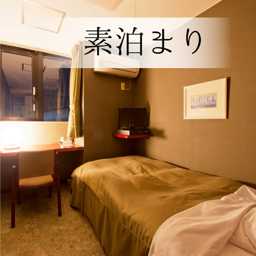 Takasaki Japan Promo Code Agoda.com