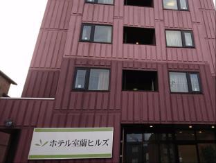 Noboribetsu Japan Promo Code Agoda.com