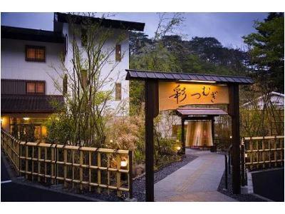 Nasushiobara Japan hotel