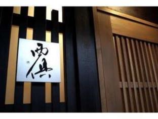 Kyoto Japan hotel