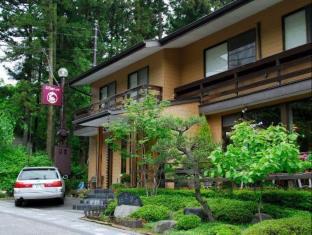 Nikko Japan Promo Code Agoda.com