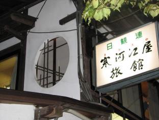 Yamagata Japan hotel