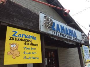 Zamami Japan Promo Code Agoda.com