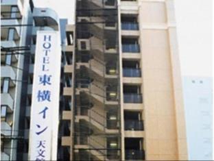 Kagoshima Japan Promo Code Agoda.com