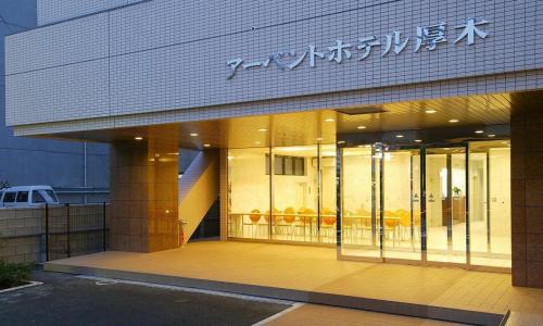 Atsugi Japan hotel