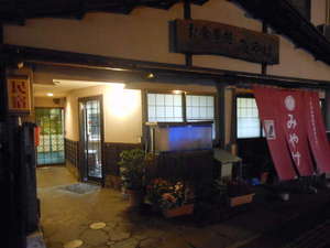 Tsuwano Japan Promo Code Agoda.com
