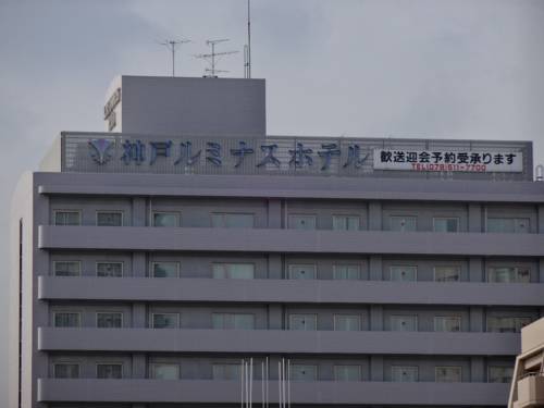 Kobe Japan hotels