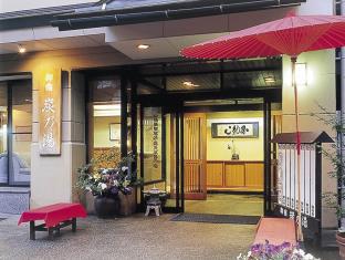 Nagano Japan Promo Code Agoda.com