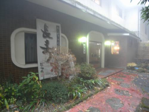 Hakone Japan hotels