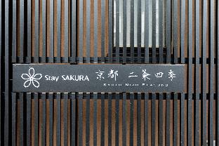 Kyoto Japan Promo Code Agoda.com