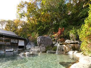 Takayama Japan Promo Code Agoda.com