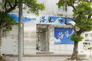 Okinawa Main island Japan Promo Code Agoda.com