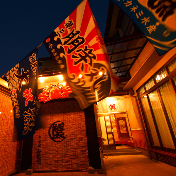 Kami Japan hotel