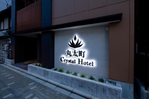Kyoto Japan hotel