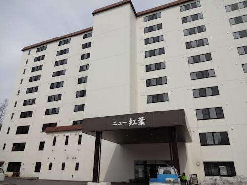 Kusatsu Japan Promo Code Booking.com