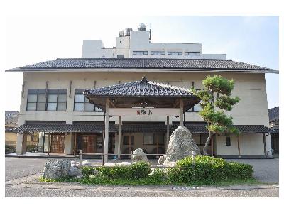 Tsuruoka Japan Promo Code Agoda.com