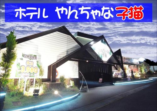 Hirakata Japan hotel